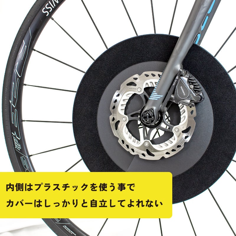 【新商品】【あらゆるダメージから守る!!】自転車パーツブランド「GORIX」から、ディスクブレーキカバー2枚セット(GX-DBCOVER)が新発売!!のサブ画像4