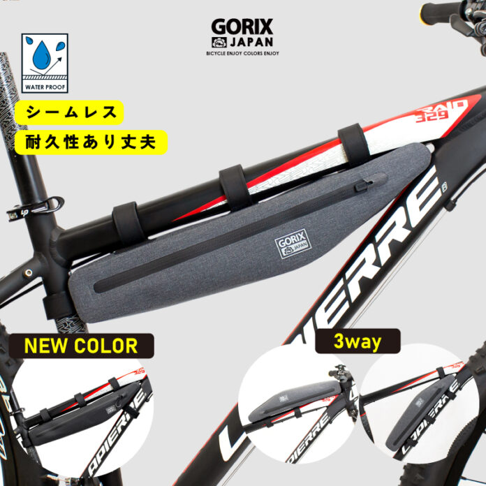 【新商品】自転車パーツブランド「GORIX」のフレームバッグ(GX-FBLONG)から、新色「ブラック」が新発売!!のメイン画像