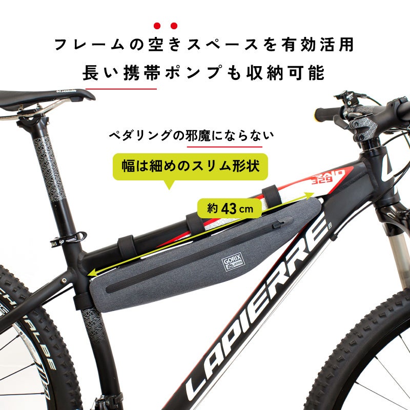 【新商品】自転車パーツブランド「GORIX」のフレームバッグ(GX-FBLONG)から、新色「ブラック」が新発売!!のサブ画像4