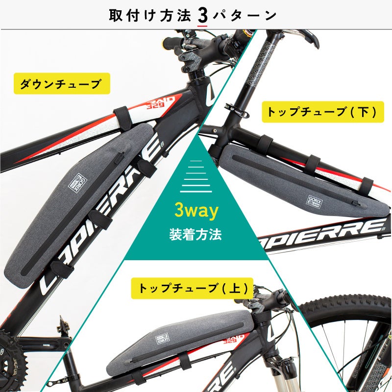 【新商品】自転車パーツブランド「GORIX」のフレームバッグ(GX-FBLONG)から、新色「ブラック」が新発売!!のサブ画像5