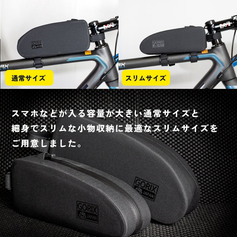 【新商品】自転車パーツブランド「GORIX」から、スリムタイプのトップチューブバッグ(B10 スリム)が新発売!!のサブ画像6