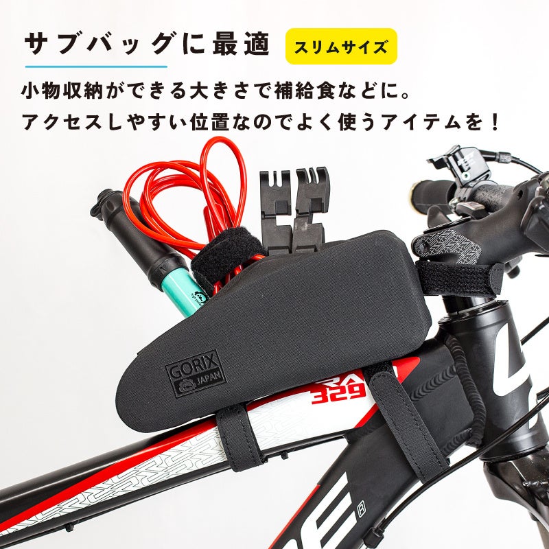 【新商品】自転車パーツブランド「GORIX」から、スリムタイプのトップチューブバッグ(B10 スリム)が新発売!!のサブ画像7