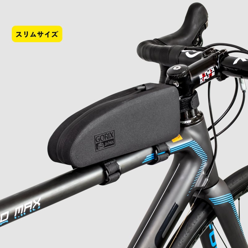 【新商品】自転車パーツブランド「GORIX」から、スリムタイプのトップチューブバッグ(B10 スリム)が新発売!!のサブ画像8