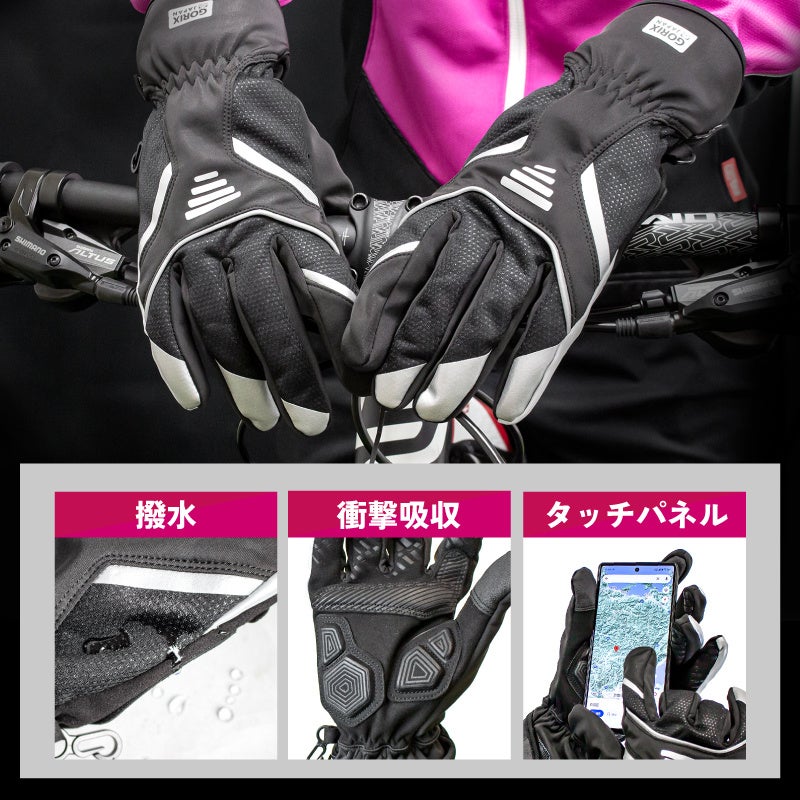 自転車パーツブランド「GORIX」が新商品の、秋冬用の防寒サイクルグローブ(GW-TfLAVA)のTwitterプレゼントキャンペーンを開催!!【11/28(月)23:59まで】のサブ画像2