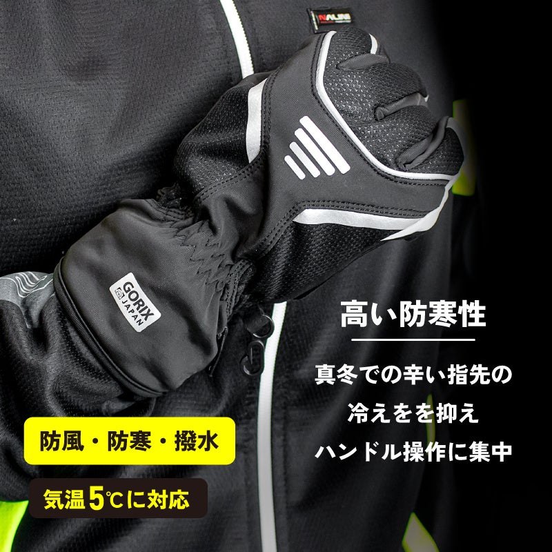 自転車パーツブランド「GORIX」が新商品の、秋冬用の防寒サイクルグローブ(GW-TfLAVA)のTwitterプレゼントキャンペーンを開催!!【11/28(月)23:59まで】のサブ画像5