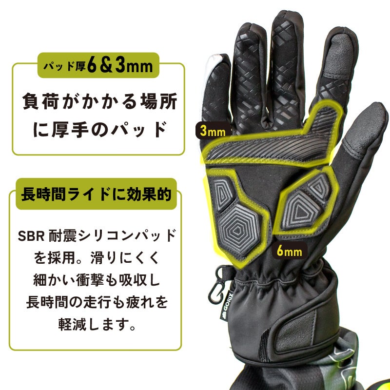 自転車パーツブランド「GORIX」が新商品の、秋冬用の防寒サイクルグローブ(GW-TfLAVA)のTwitterプレゼントキャンペーンを開催!!【11/28(月)23:59まで】のサブ画像8