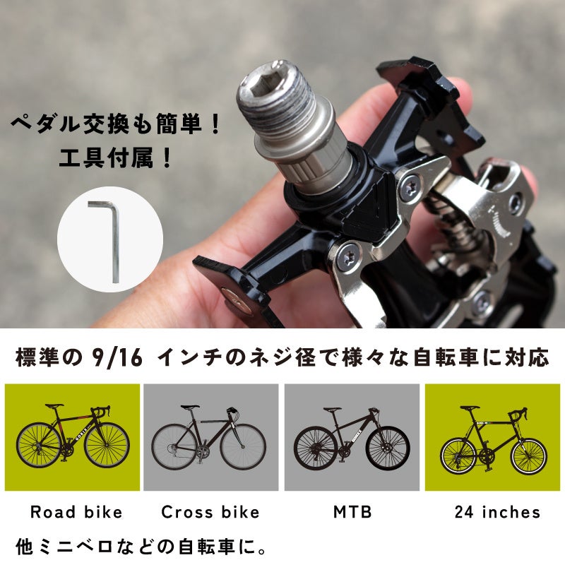 【新商品】【片面フラットのビンディングペダル!!】自転車パーツブランド「GORIX」から、ビンディングペダル(GX-PMS106)が新発売!!のサブ画像8