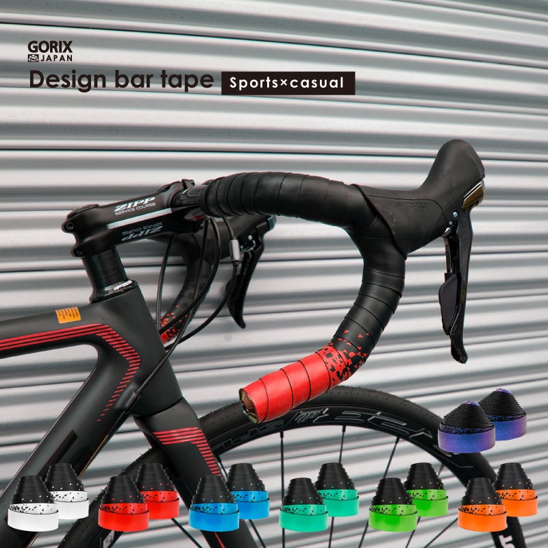 累計3,000個突破*！自転車パーツブランド「GORIX」の2色使いでお洒落なデザインのバーテープ(GX-097BD)が好評発売中！のサブ画像14