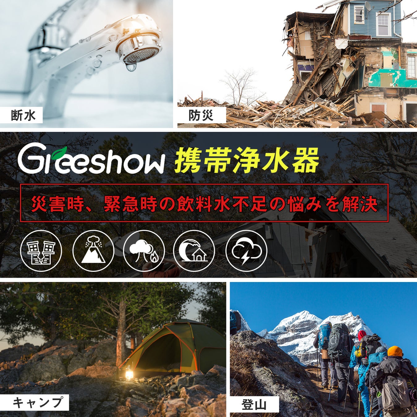 【24%OFF!!! アマゾン時間限定セール予告】GreeShow 携帯浄水器 アウトドア 浄水器 携帯用  ブルー  プロが信頼する浄水性能の携帯浄水器 !自然の水を飲用可能な水に変更可能 !!!のサブ画像3