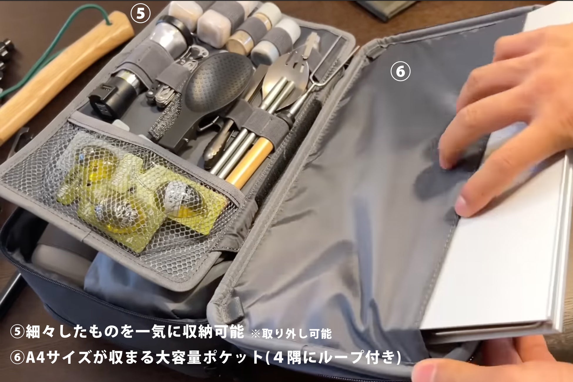 アウトドアブランド「WILDTECH」がキャンプ系YouTuber FUKUさんと共同で商品開発。まるで四次元ポケット!?キャンプギア一式が収納出来る　ギアケースLとキャンプの三種の神器ケースを発売。のサブ画像10