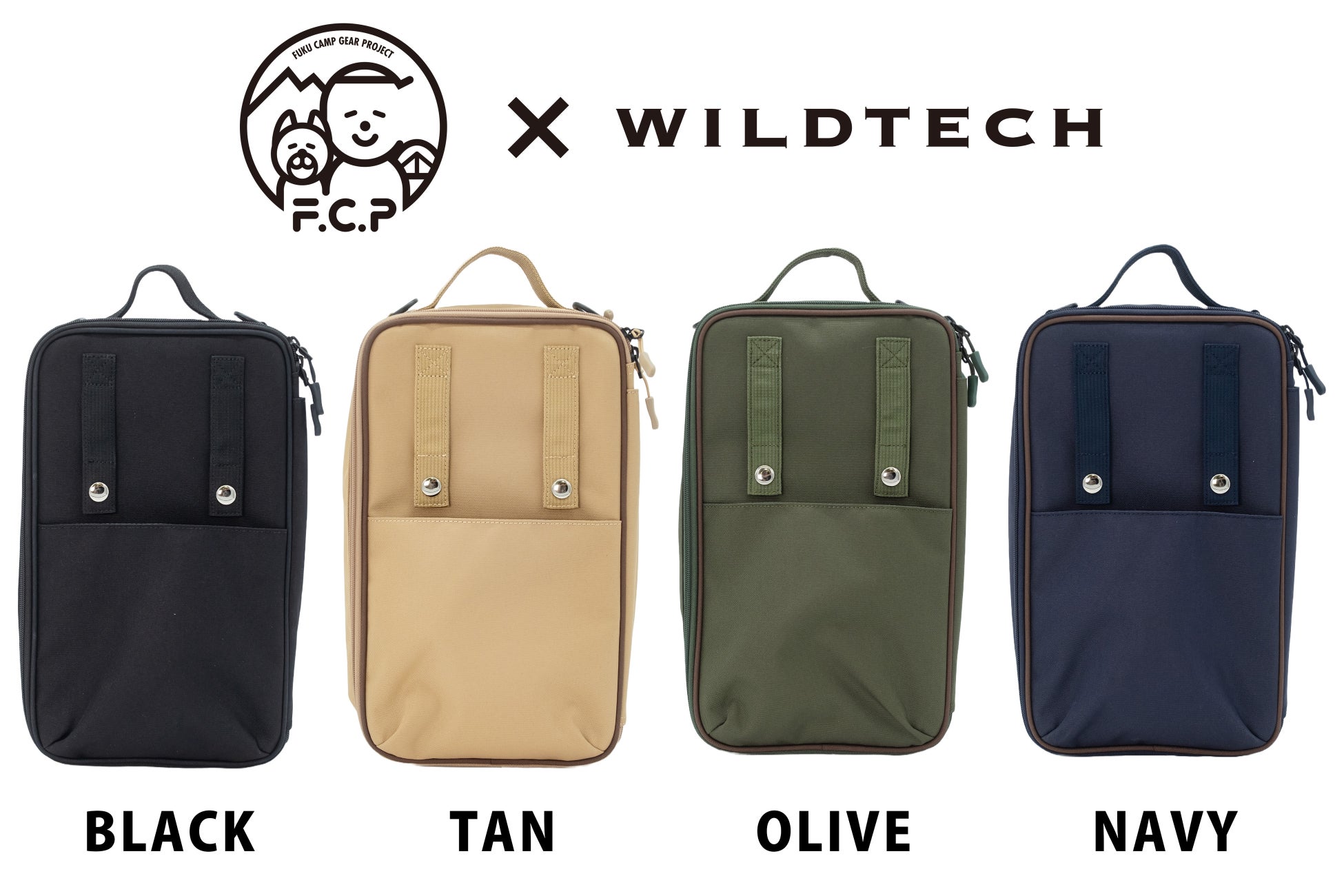 アウトドアブランド「WILDTECH」がキャンプ系YouTuber FUKUさんと共同で商品開発。まるで四次元ポケット!?キャンプギア一式が収納出来る　ギアケースLとキャンプの三種の神器ケースを発売。のサブ画像16