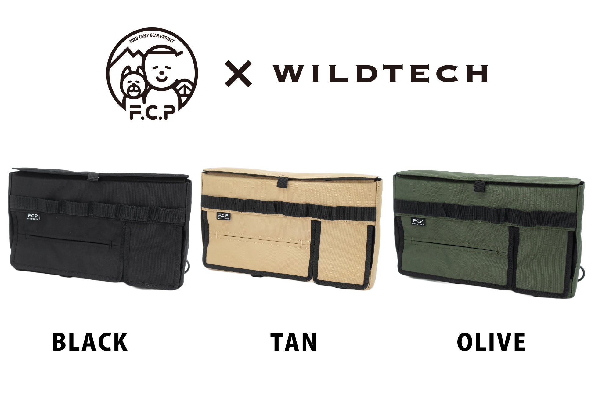 アウトドアブランド「WILDTECH」がキャンプ系YouTuber FUKUさんと共同で商品開発。まるで四次元ポケット!?キャンプギア一式が収納出来る　ギアケースLとキャンプの三種の神器ケースを発売。のサブ画像17