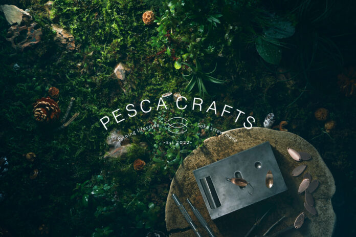 ”自分の手で作る”スプーンルアー製作キット『PESCA CRAFTS』販売開始のメイン画像