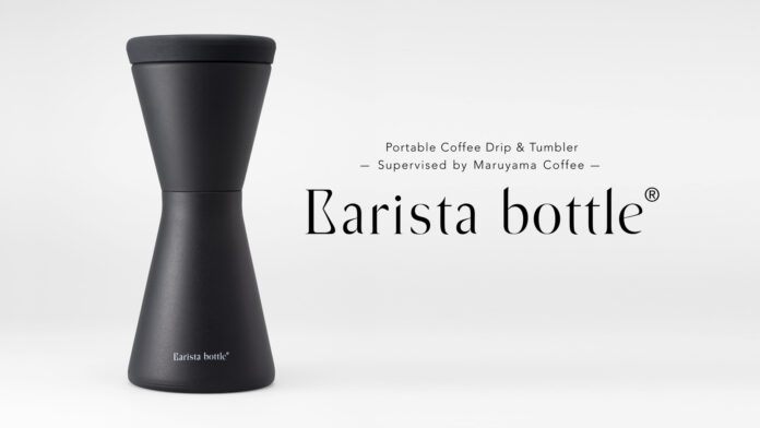 新潟県燕市にあるファクトリーメーカー株式会社SUSが淹れ立てコーヒーを楽しむための新たなツール【Barista bottleⓇ】を発表のメイン画像