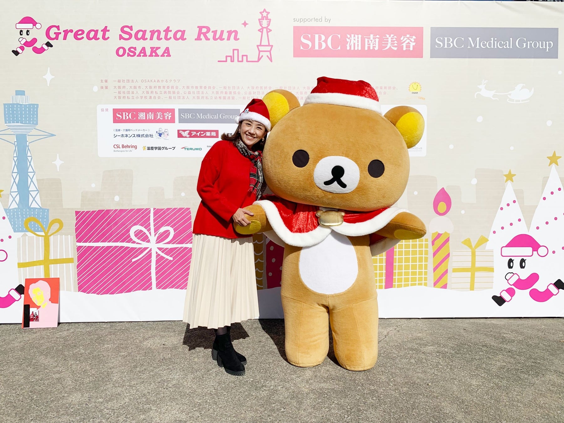 サンタ姿のリラックマが「グレートサンタラン 2022」に登場！のサブ画像6_大阪会場で西田ひかるさんと♪