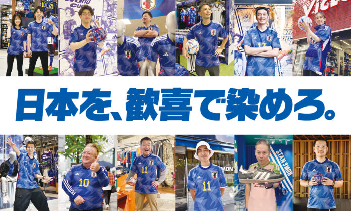 「日本スポーツ用品大賞」とスポーツライフスタイルマガジン「groovin’」は公式ウェブサイトを2022年12月5日にリニューアルしました。のメイン画像