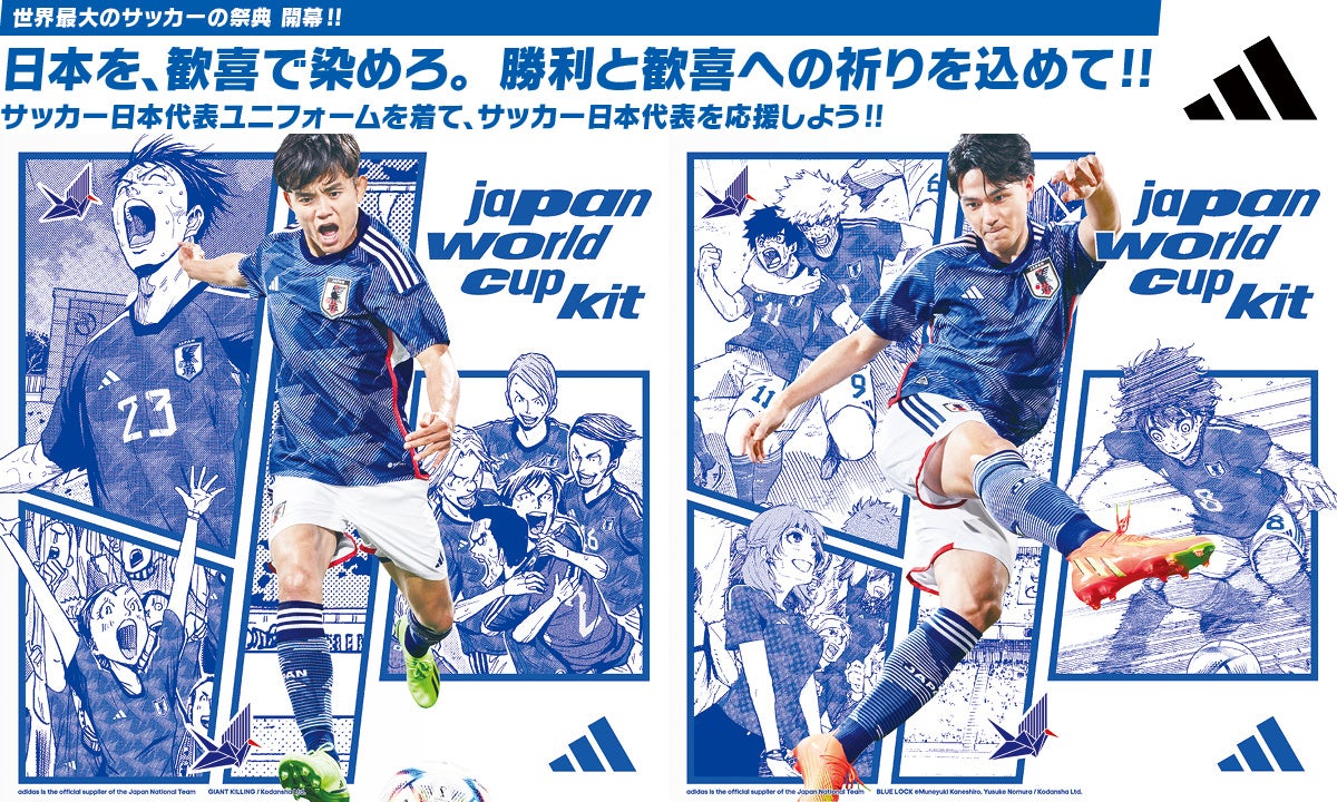 「日本スポーツ用品大賞」とスポーツライフスタイルマガジン「groovin’」は公式ウェブサイトを2022年12月5日にリニューアルしました。のサブ画像3