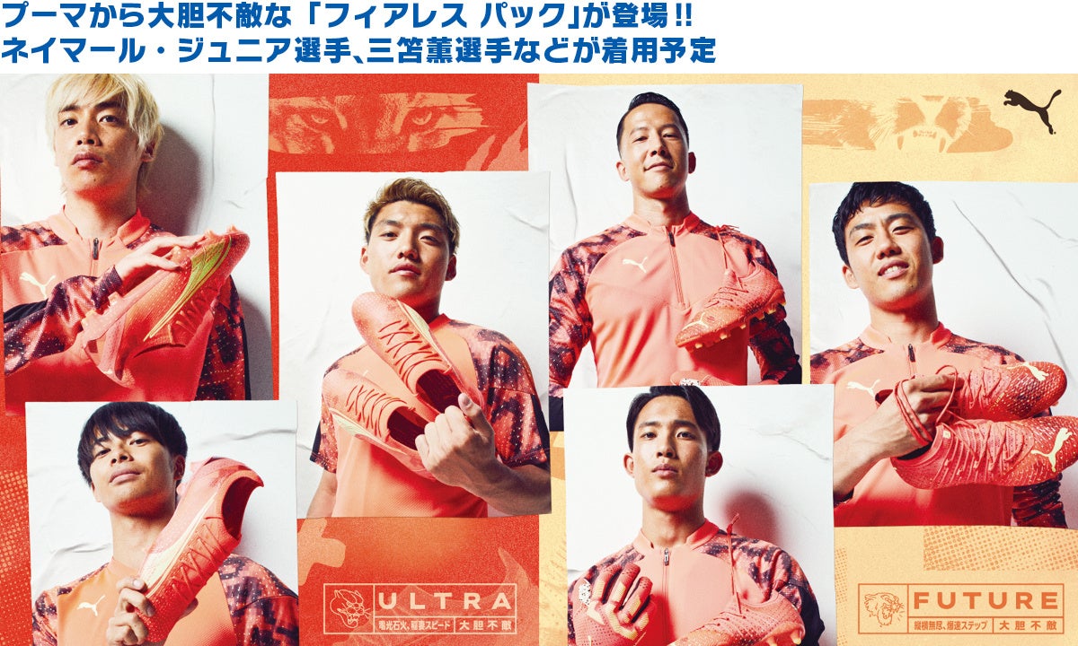 「日本スポーツ用品大賞」とスポーツライフスタイルマガジン「groovin’」は公式ウェブサイトを2022年12月5日にリニューアルしました。のサブ画像4
