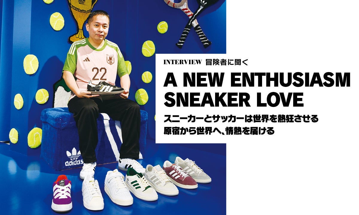 「日本スポーツ用品大賞」とスポーツライフスタイルマガジン「groovin’」は公式ウェブサイトを2022年12月5日にリニューアルしました。のサブ画像8