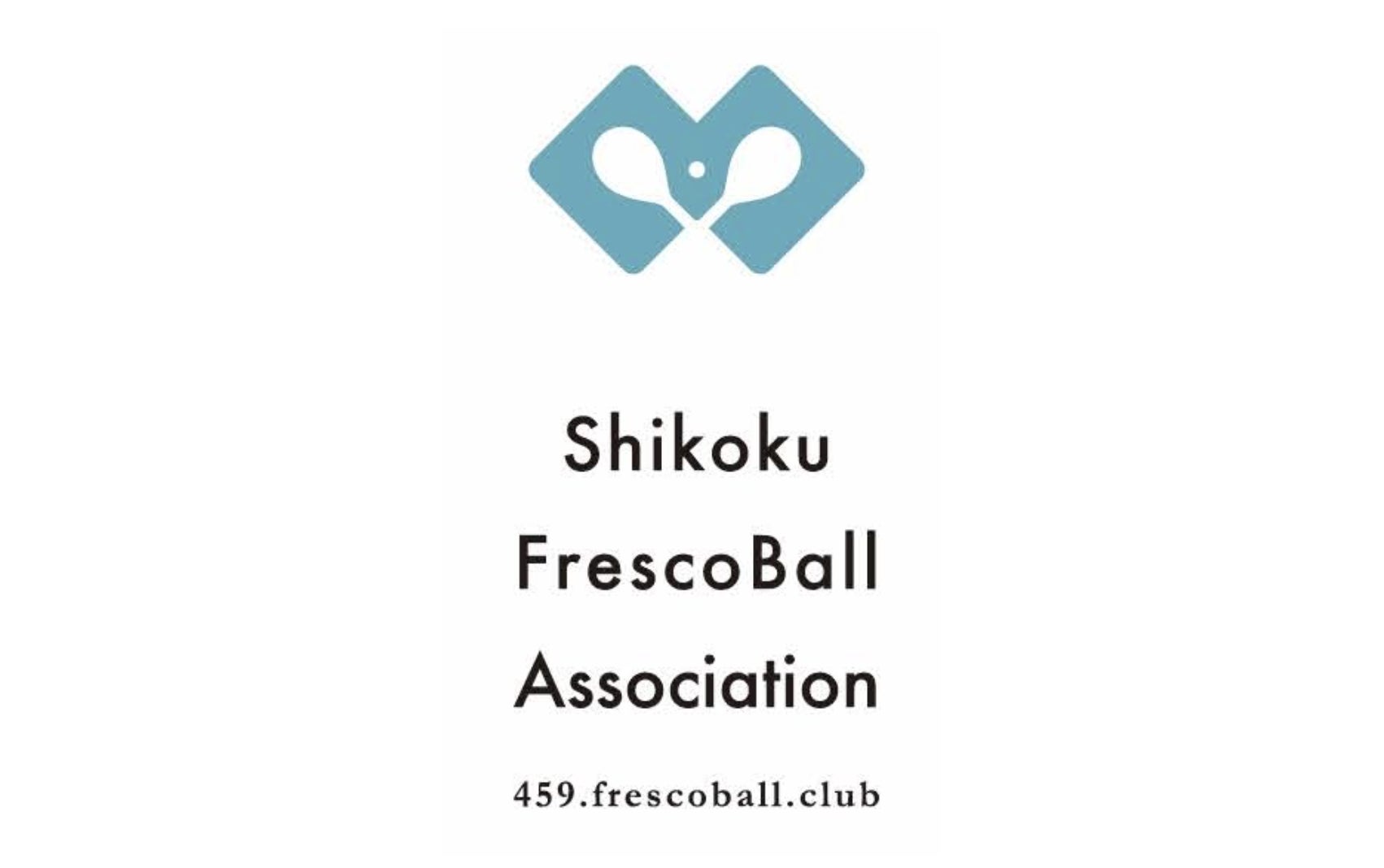 日本フレスコボール協会（JFBA）、「FRESCOBALL JAPAN TOUR 2023」の年間スケジュールならびに2022年度の年間表彰「FRESCOBALL AWARD 2022」を発表。のサブ画像8