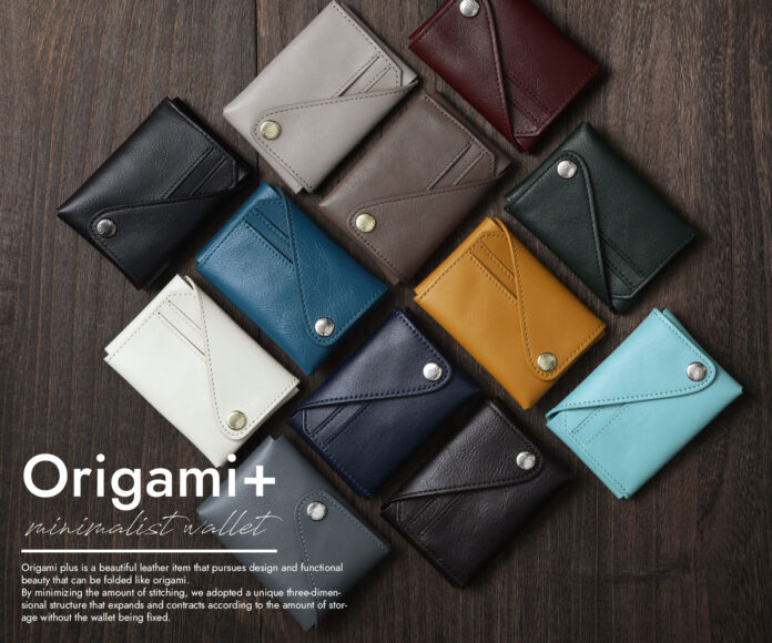 【極小ミニ財布】折って作るミニマリストウォレット 「オリガミプラス Origami+」が先行受注開始 #なくさない財布のメイン画像