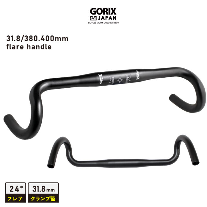 【新商品】自転車パーツブランド「GORIX」から、フレアハンドル (GX-CMM50)が2サイズ展開で新発売!!のメイン画像