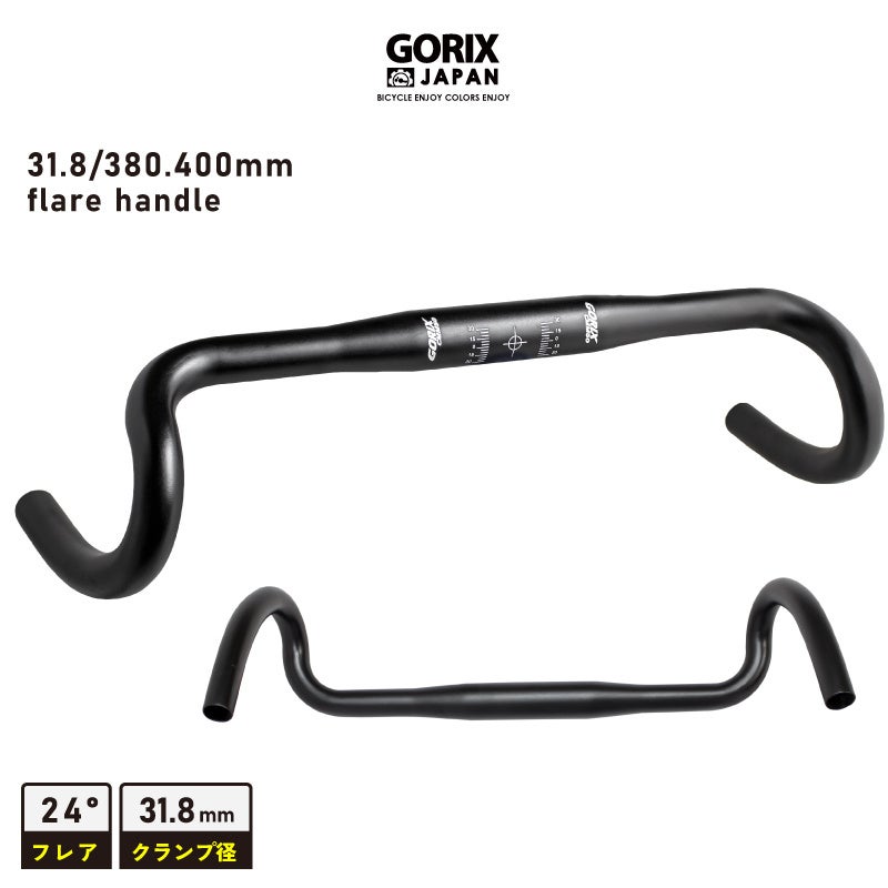 【新商品】自転車パーツブランド「GORIX」から、フレアハンドル (GX-CMM50)が2サイズ展開で新発売!!のサブ画像1