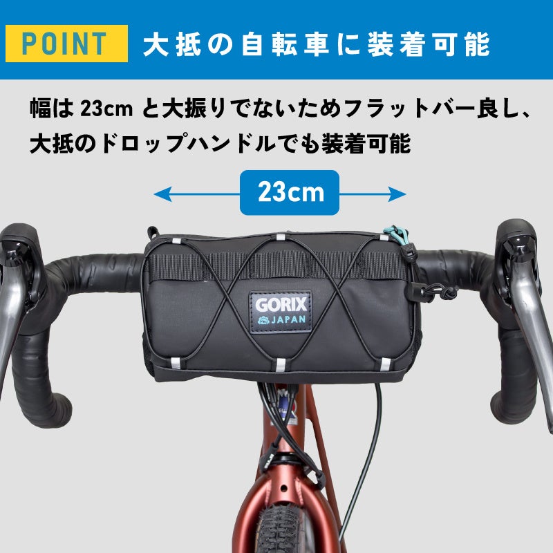 【新商品】自転車パーツブランド「GORIX」の、防水フロントバッグ(GX-AMIGO)から新色「カモ柄」が新発売!!のサブ画像12