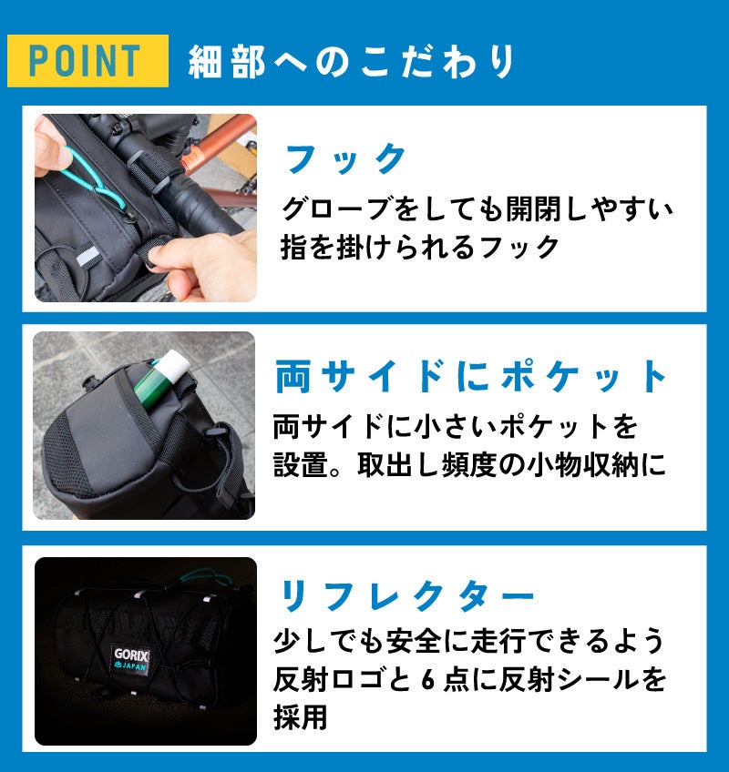 【新商品】自転車パーツブランド「GORIX」の、防水フロントバッグ(GX-AMIGO)から新色「カモ柄」が新発売!!のサブ画像13