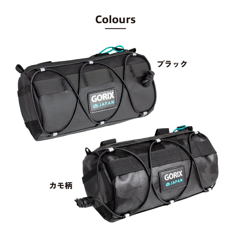 【新商品】自転車パーツブランド「GORIX」の、防水フロントバッグ(GX-AMIGO)から新色「カモ柄」が新発売!!のサブ画像18