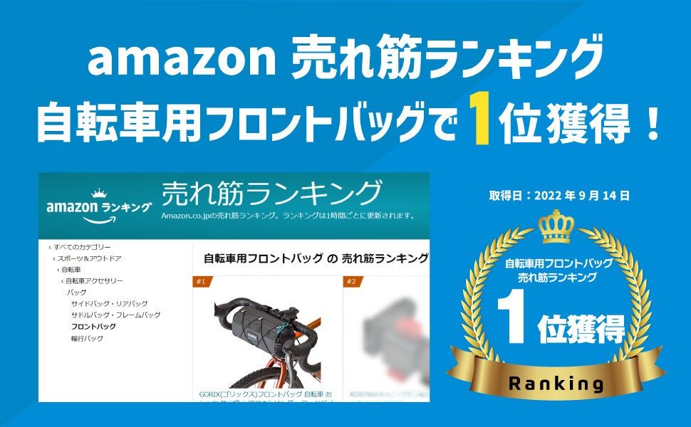 【新商品】自転車パーツブランド「GORIX」の、防水フロントバッグ(GX-AMIGO)から新色「カモ柄」が新発売!!のサブ画像4