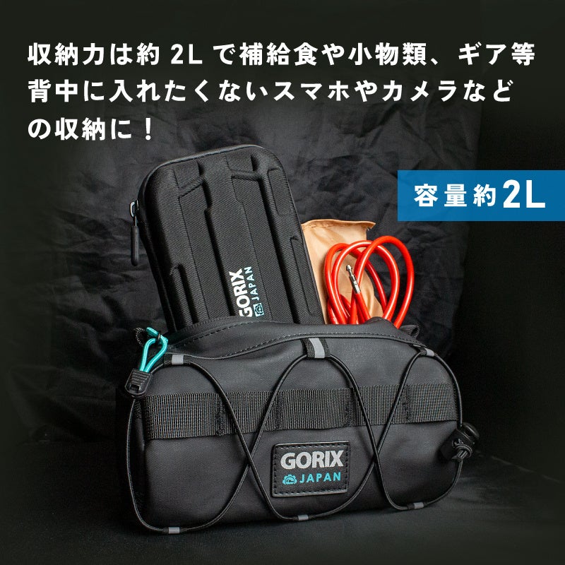 【新商品】自転車パーツブランド「GORIX」の、防水フロントバッグ(GX-AMIGO)から新色「カモ柄」が新発売!!のサブ画像8