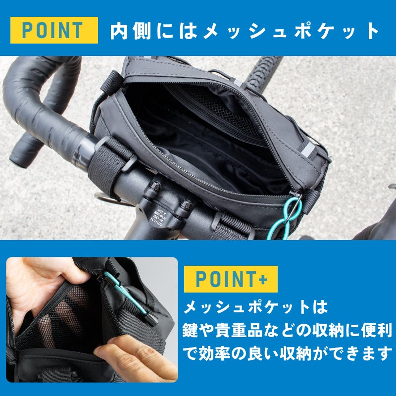【新商品】自転車パーツブランド「GORIX」の、防水フロントバッグ(GX-AMIGO)から新色「カモ柄」が新発売!!のサブ画像9