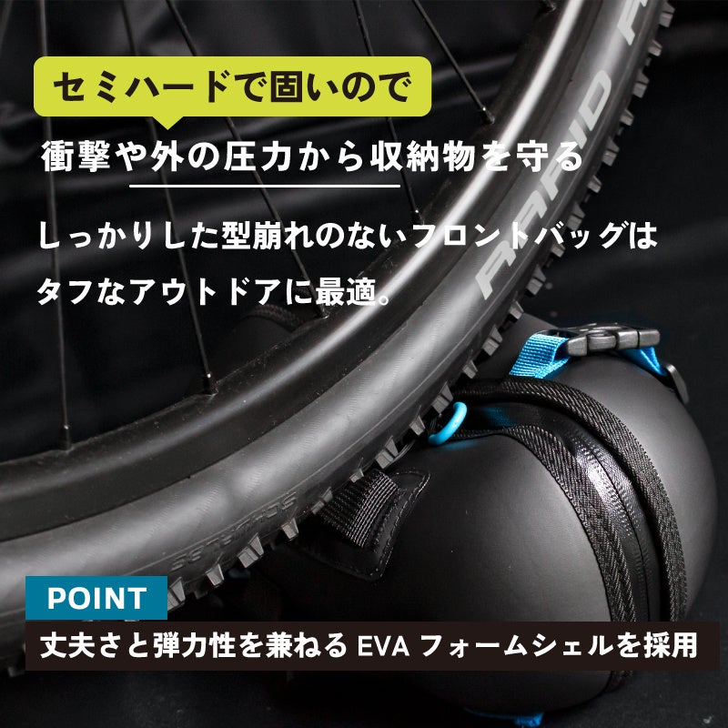 【新商品】【セミハードで固いバッグ!!】自転車パーツブランド「GORIX」から、フロントバッグ(GX-COCOON)が新発売!!のサブ画像3