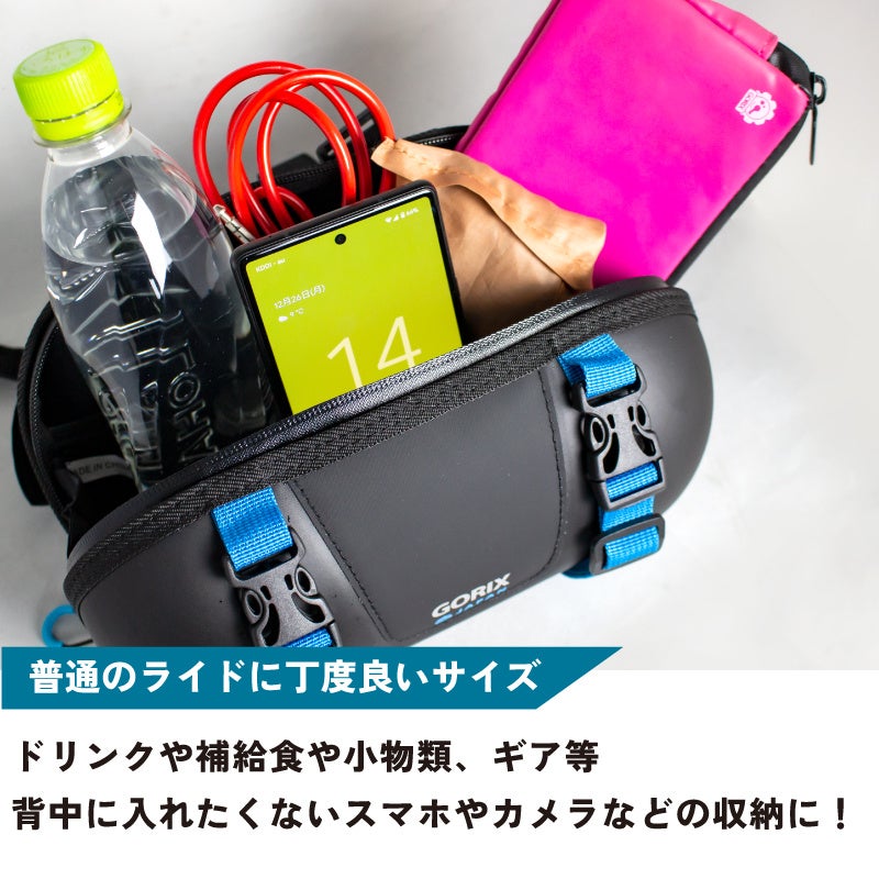 【新商品】【セミハードで固いバッグ!!】自転車パーツブランド「GORIX」から、フロントバッグ(GX-COCOON)が新発売!!のサブ画像6