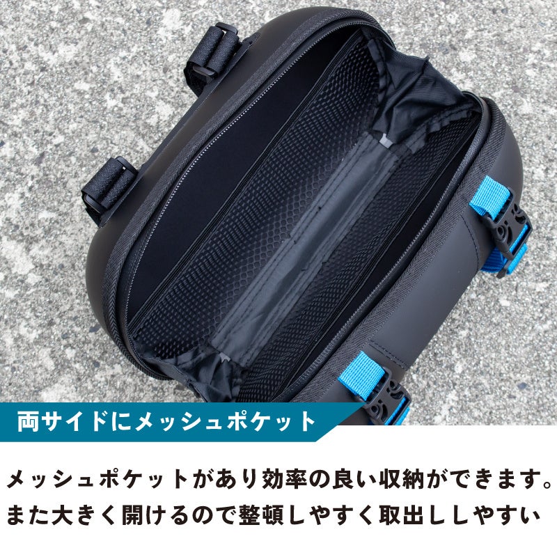 【新商品】【セミハードで固いバッグ!!】自転車パーツブランド「GORIX」から、フロントバッグ(GX-COCOON)が新発売!!のサブ画像7
