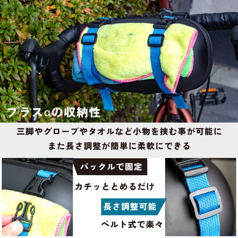 【新商品】【セミハードで固いバッグ!!】自転車パーツブランド「GORIX」から、フロントバッグ(GX-COCOON)が新発売!!のサブ画像9