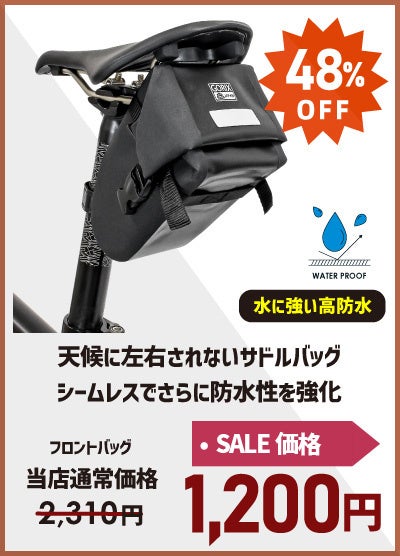 自転車パーツブランド「GORIX」の人気商品が、「Rakuten Fashion THE SALE」にて最大67%OFFの大セール開催!!【12/28(水)10:00～1/11(水)9:59まで!!】のサブ画像6