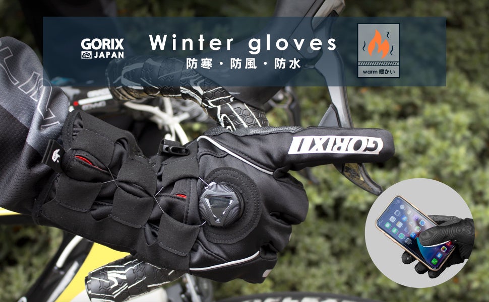 自転車パーツブランド「GORIX」が、Amazon初売りセールにて「最大33%OFF」のセールを開催!!【1/3(火)0:00～1/7(土)23:59まで】のサブ画像3