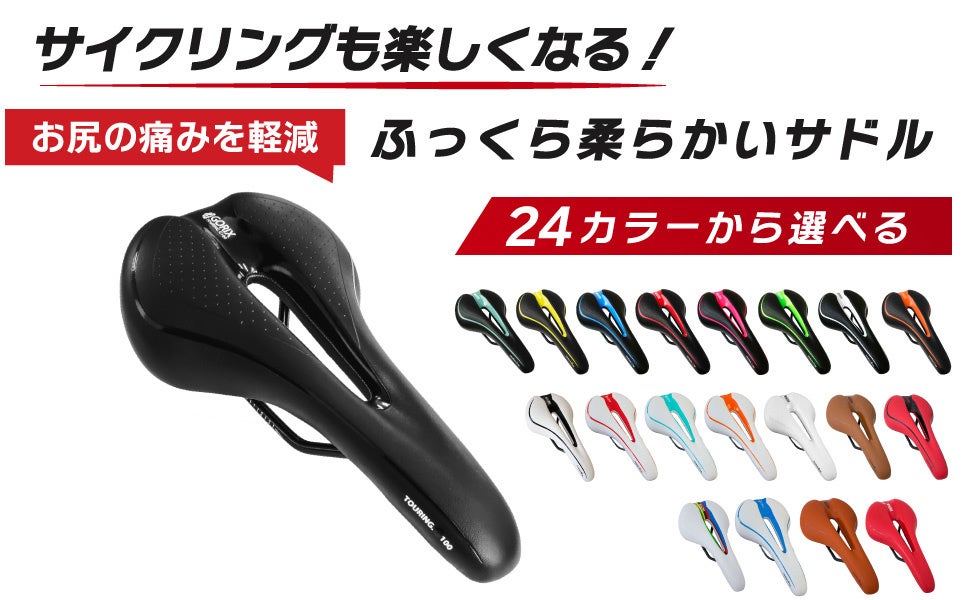 自転車パーツブランド「GORIX」が、Amazon初売りセールにて「最大33%OFF」のセールを開催!!【1/3(火)0:00～1/7(土)23:59まで】のサブ画像7