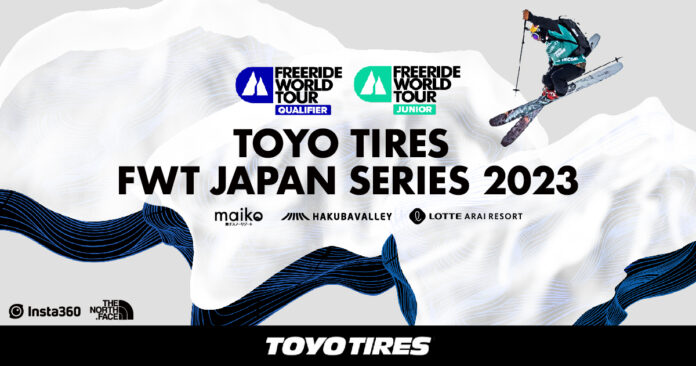 TOYO TIRES FWT JAPAN SERIES 2023 開催決定。日本国内で行う全5大会のスケジュールを発表のメイン画像