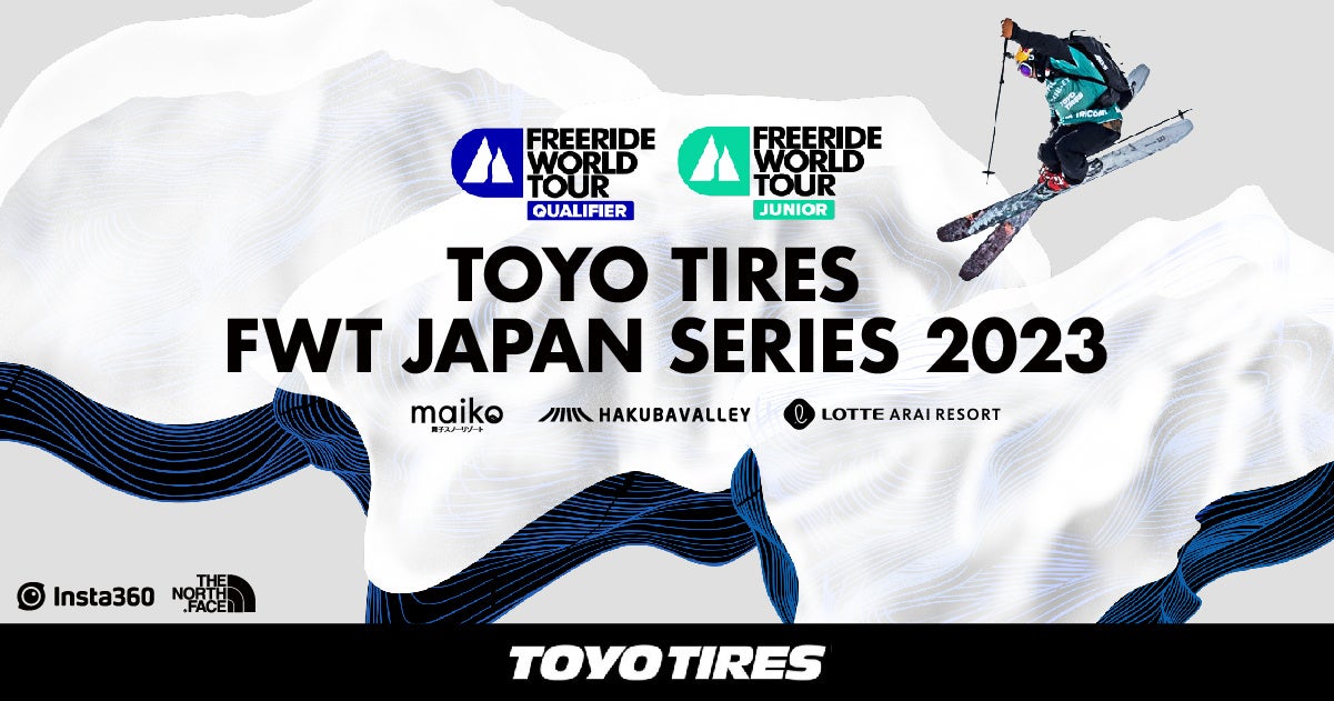 TOYO TIRES FWT JAPAN SERIES 2023 開催決定。日本国内で行う全5大会のスケジュールを発表のサブ画像1