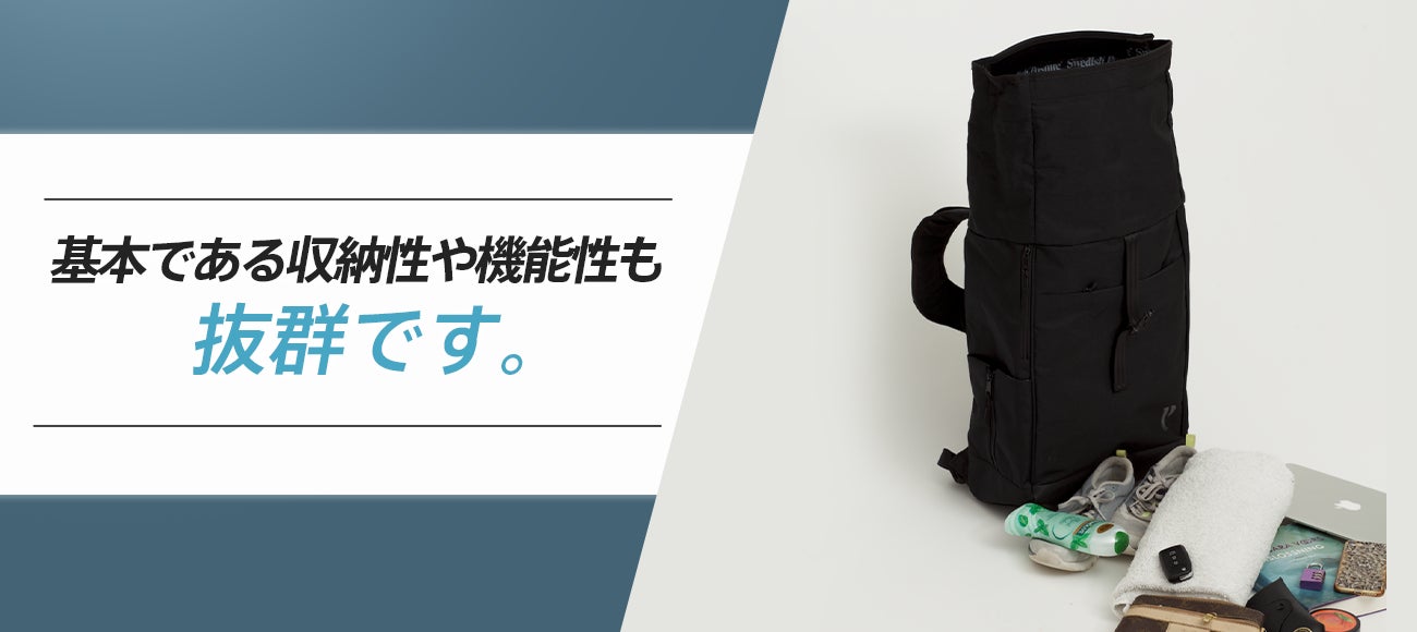 猫背防止のバックパック！独自特許構造が姿勢をサポート【Vertical Ergonomic Backpack】がmachi-yaにて限定販売開始のサブ画像10