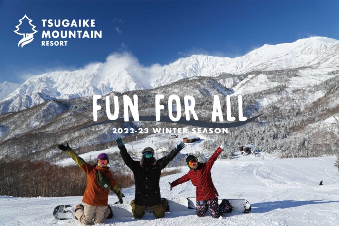 長野県HAKUBAVALLEY 「つがいけマウンテンリゾート」2022年12⽉11⽇（日）スキー場オープン！のメイン画像
