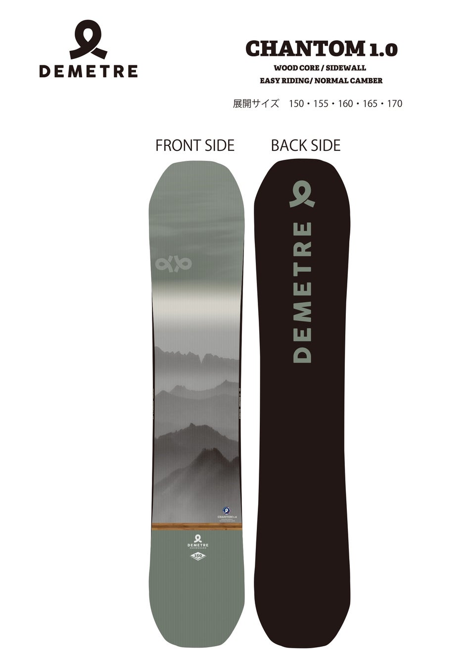 往年一世風靡したアメリカのスキーブランドDEMETRE（デメトレ）がスノーボードを国内販売開始のサブ画像5