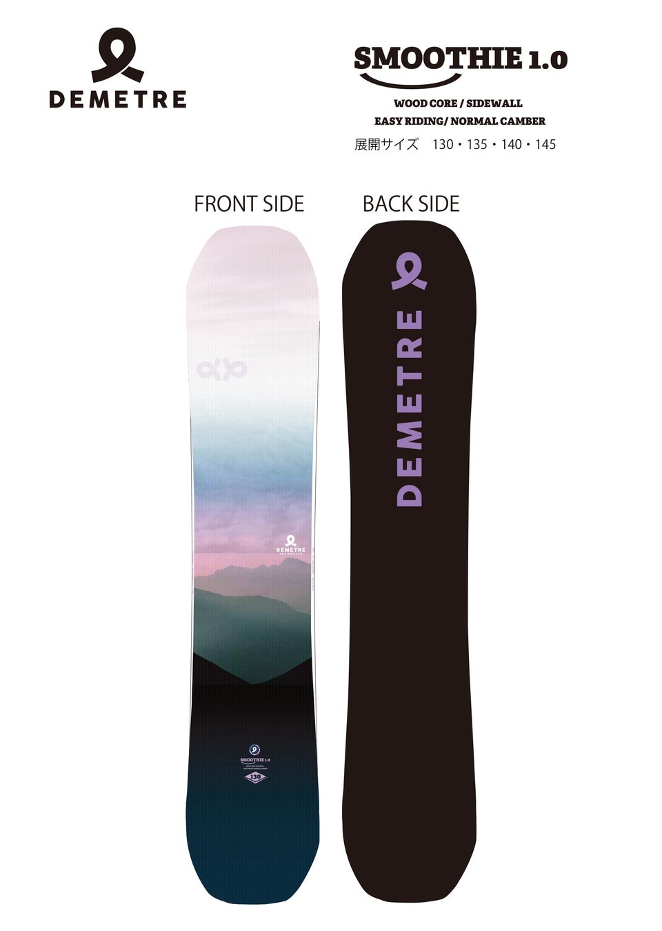 往年一世風靡したアメリカのスキーブランドDEMETRE（デメトレ）がスノーボードを国内販売開始のサブ画像7