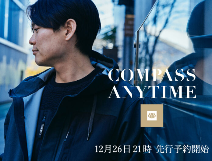 LA発スノーボードウェアブランド６８６の日本限定ラインCOMPASS ANYTIMEの第2弾が登場！のメイン画像