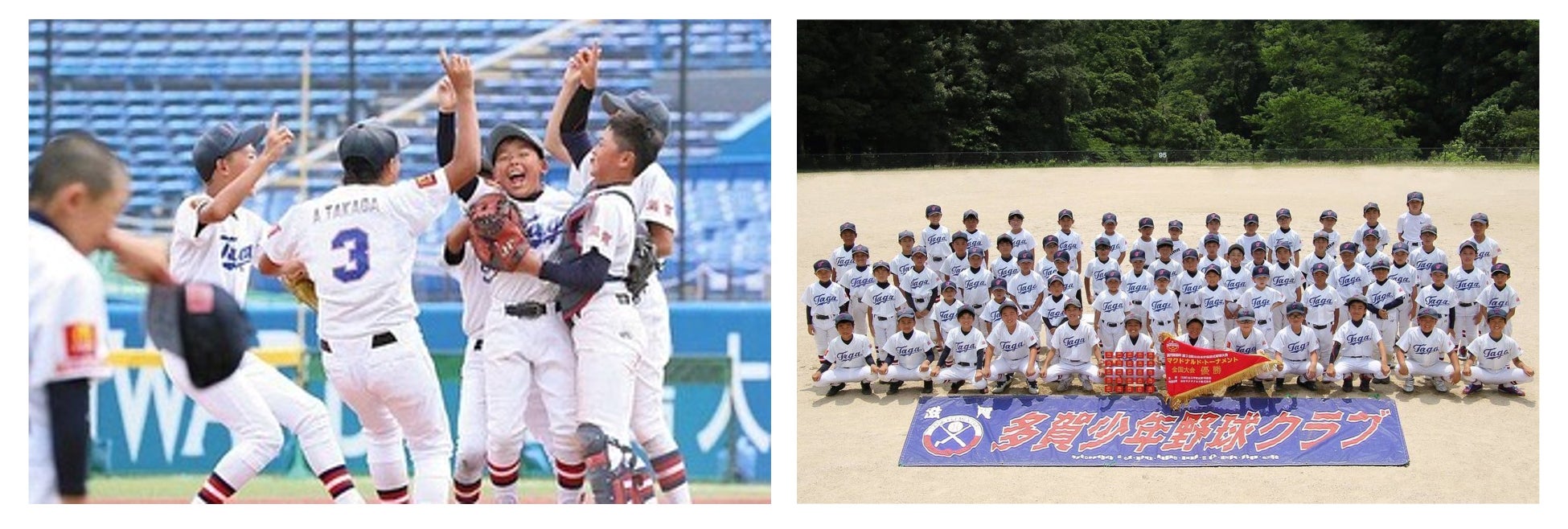 2023年2月11日(土)12日(日) はロゴスランドで少年野球大会！野球とBBQやアウトドア体験を全力で楽しもう！「ロゴスランドCUP」開催決定！のサブ画像2