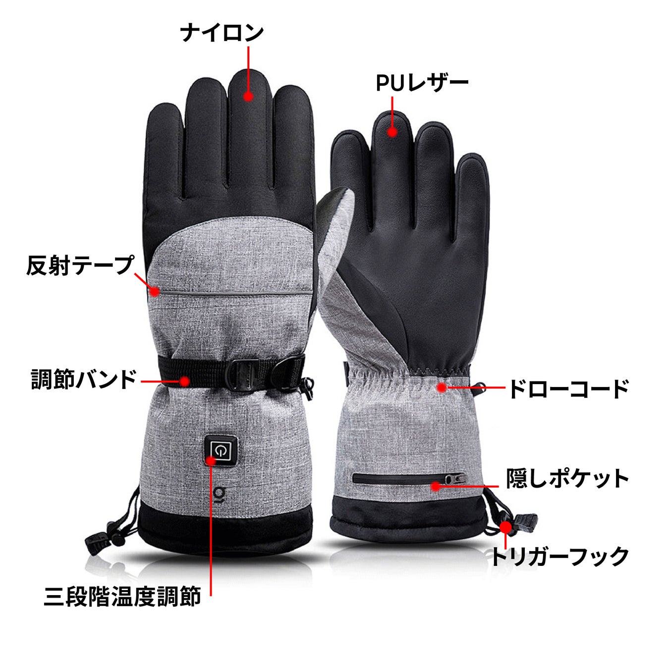 寒いところでも、すぐに！バッテリーで加熱する手袋「GeeGloves」をガジェットストア「MODERN g」で販売開始のサブ画像4