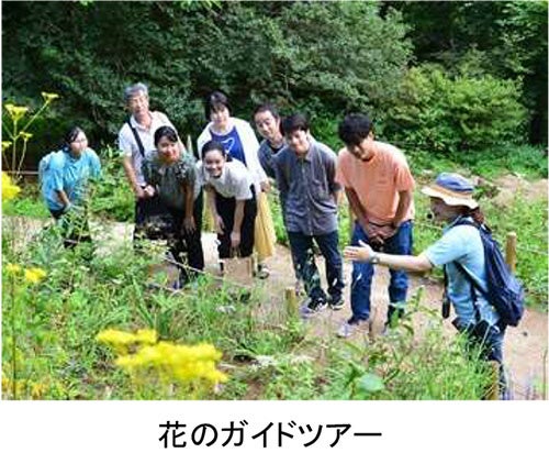 【六甲高山植物園】 2023年3月18日（土） 春の訪れとともにシーズンOPEN！のサブ画像4